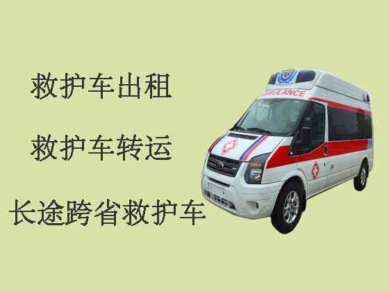 大连救护车出租跨省-出租转院救护车护送病人